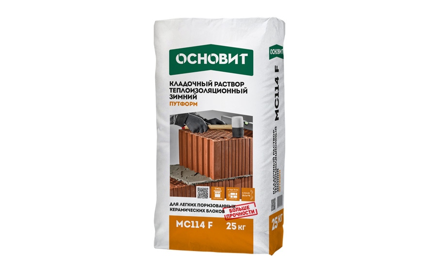 Теплоизоляционный кладочный раствор ОСНОВИТ ПУТФОРМ МС114 F ЗИМНИЙ, 20 кг